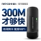 磊科 NW360 300M无线USB网卡
