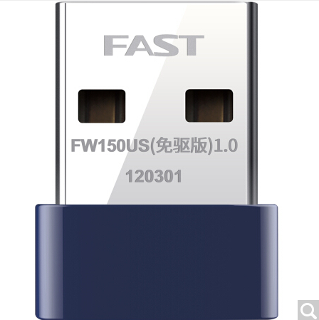 迅捷 FW150US(免驱版) USB无线网卡