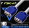 中性 3+4 VGA线 投影仪 显示器链接线 普通 10米