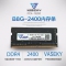 威士奇DDR4 2666笔记本内存条 8G