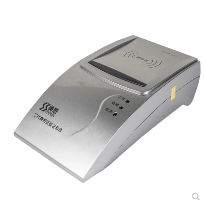 神思 SS628-100 二代证身份证读卡器