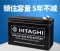 中性 HP7.2(12m7.2)12V.7.2AH蓄电池