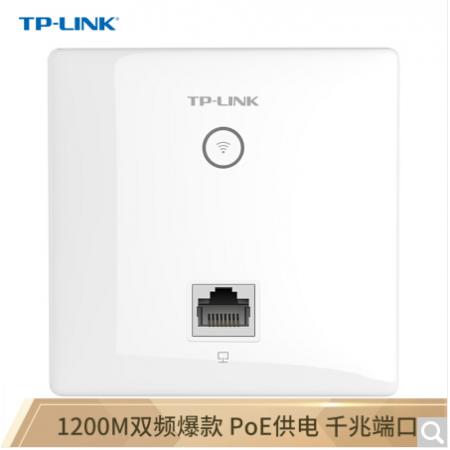 TP TL-AP1202GI-PoE 白色薄款   AC1200双频无线86型面板式AP