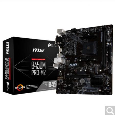 微星（MSI）B450M PRO-M2主板（AMD B450/Socket AM...