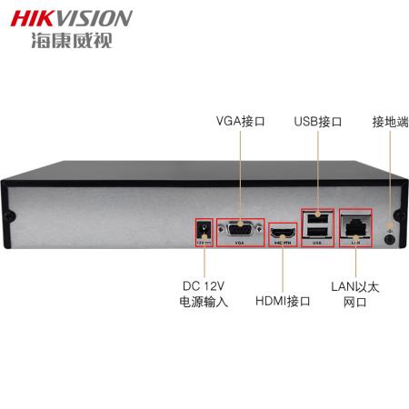海康威视 DS-7804N-F1（B） H265 监控硬盘录像机 4路