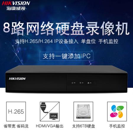 海康威视 DS-7808N-F1 NVR 8路网络高清硬盘录像机