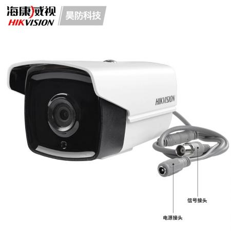 海康威视 DS-2CE16D8T-IT5 200万1080P同轴模拟星光监控摄像机 8MM