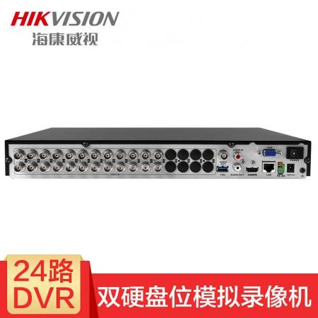 海康威视 DS-7824HQH-K2 24路监控录像机 双硬盘位 
