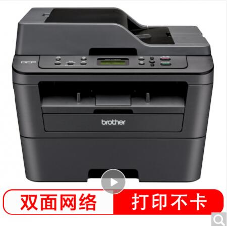 兄弟 DCP-7180DN 黑白激光多功能一体机(打印、复印、扫描、自动双面打印...