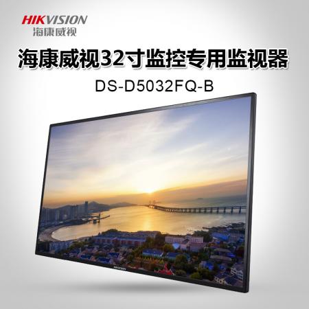 海康威视 DS-D5032FQ-B 32寸液晶监视器  监控专用液晶显示屏