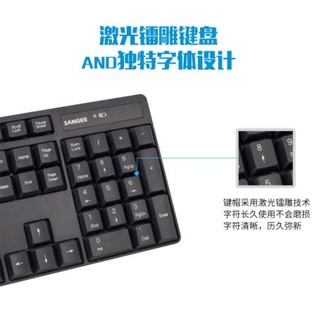 三巨 GW101 简约时尚无线键盘鼠标套装 黑色