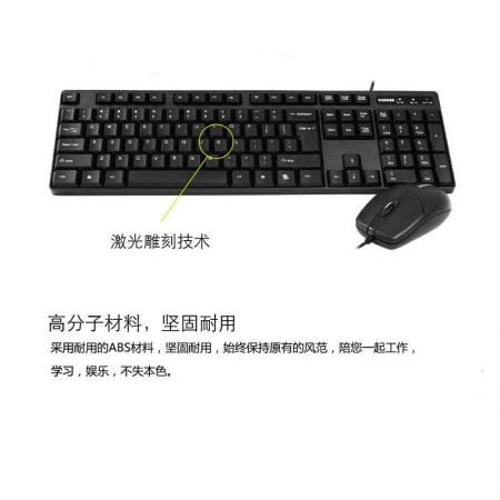 三巨 G2 有线键盘鼠标套装 静音防水 白色(U+U)
