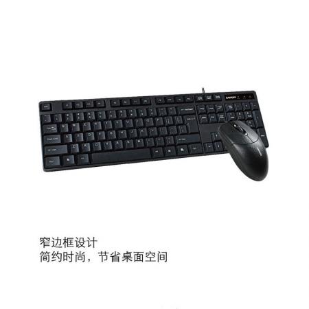 三巨 G2 有线键盘鼠标套装 静音防水 黑色(U+U)