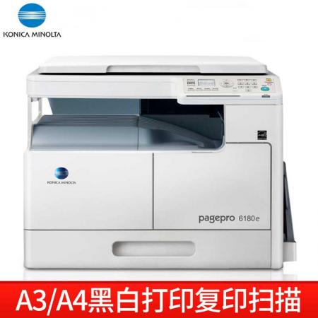 柯尼卡美能达  6180E 黑白数码A3打印复印扫描多功能一体机