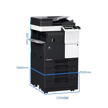柯尼卡美能达   287 A3黑白复合机 激光打印机 复印机 一体机