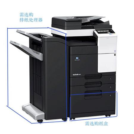 柯尼卡美能达  367 A3黑白多功能复合机 激光打印机 复印机 扫描一体机