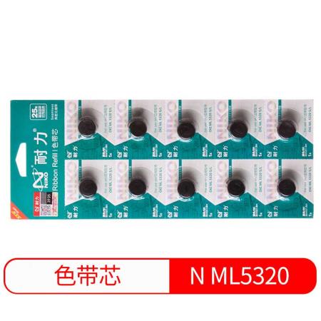 耐力 N ML5320 黑色色带芯(10根装) (适用OKI 5320/5530...