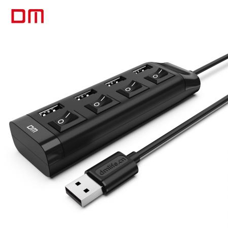 DM CHB005 USB分线器 2.0高速一拖四多接口 带开关 120CM