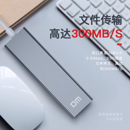 DM CHB012 USB分线器3.0 HUB集线器 15CM