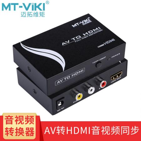 迈拓维矩 MT-AH312 AV转HDMI转换器