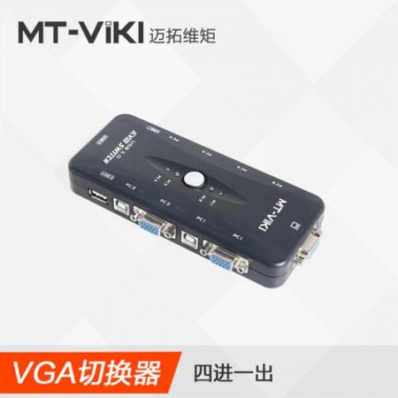 迈拓维矩 多电脑KVM切换器 USB2.0 MT-401UK-CH 4口