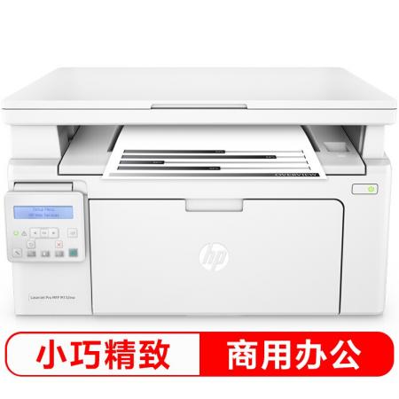 惠普 M132nw黑白激光三合一无线多功能打印机一体机（打印、复印、扫描）