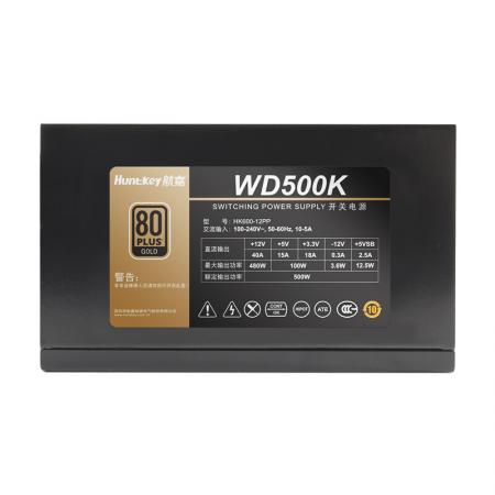 航嘉 WD500K电源 额定500W （80PLUS金牌/单路40A/全电压 ）