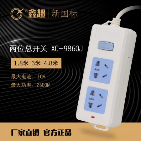 鑫超 XC-9860JN多位接线板  1.8米2500W插座