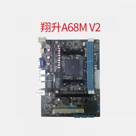 翔升 A68M V3全新台式机电脑主板 FM2+ DDR3