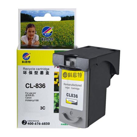科思特  CL836 墨盒适用佳能CANON喷墨打印机 IP1188 彩色3C