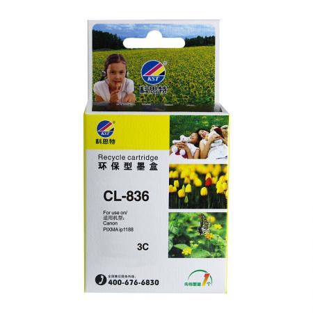 科思特  CL836 墨盒适用佳能CANON喷墨打印机 IP1188 彩色3C