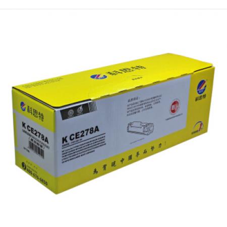 科思特  CE278A 硒鼓易加粉 适用佳能CRG328 CRG326