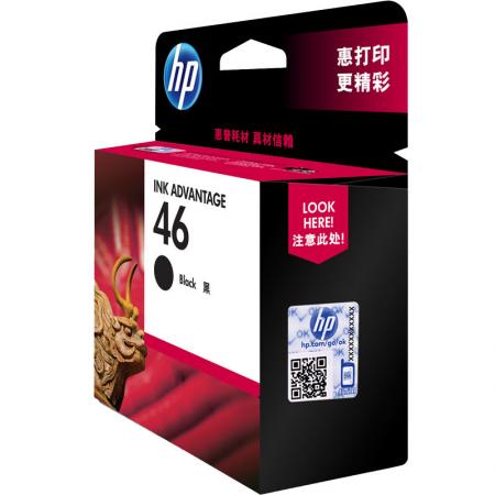 惠普  46黑色墨盒 （适用HP DeskJet 2020hc/2520hc/2...