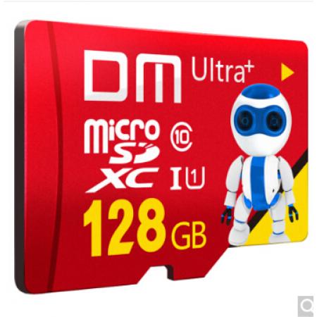 DM 大迈  128GB TF（MicroSD） C10  行车记录仪平板电脑高速存储卡