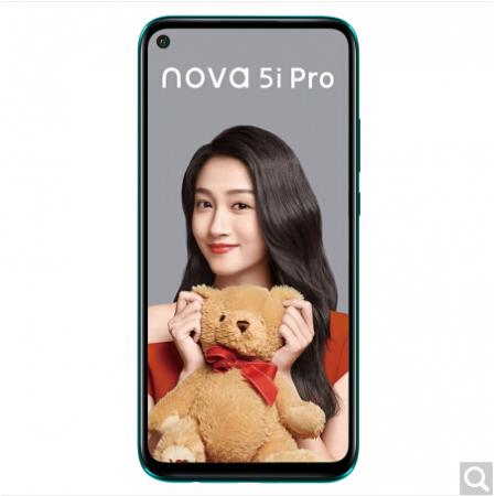 华为 nova 5i Pro 人像超级夜景4800万AI四摄极点全面屏 8GB+128GB 全网通 翡冷翠
