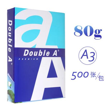 Double A  A3打印纸 80g一箱/5包/500张