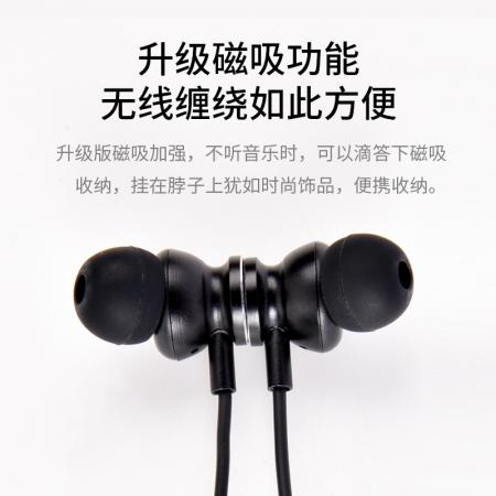 声籁 S19 蓝牙耳机无线运动入耳挂脖式 通用于苹果安卓华为 黑色