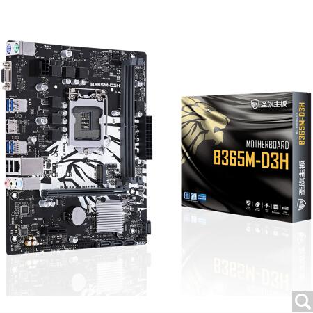 华硕 圣旗 B365M-D3H主板（Intel B365/LGA 1151）