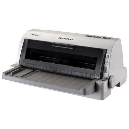 联想  DP510 针式打印机（24针85列 前后进纸可连打）