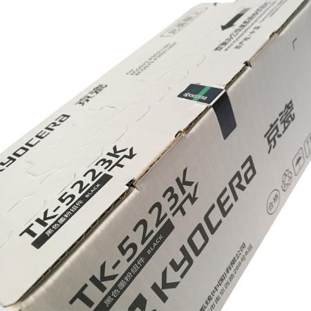京瓷 TK-5223 原装京瓷粉盒 黑色