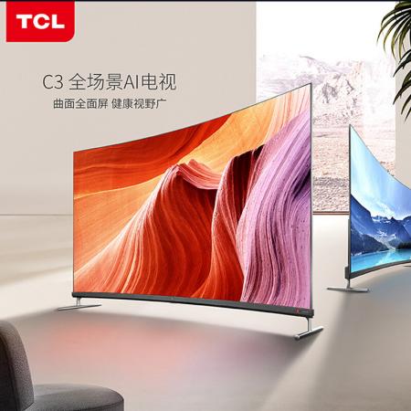 TCL 65C3 65英寸 4K超高清全面屏 全场景智能语音网络液晶 超薄曲面电视