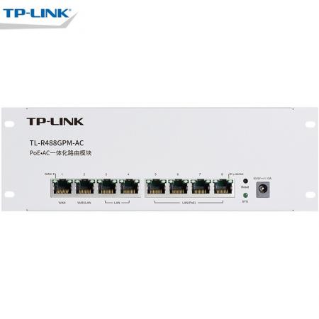 TP-LINK TL-R488GPM-AC 双WAN口PoE供电AC控制器AP管理 8口全千兆有线路由器