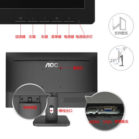 AOC  22E1H(黑色) 21.5英寸显示屏 HDMI接口 低蓝光电脑显示器 支持壁挂