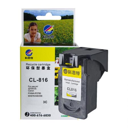 科思特  CL-816 3C 彩色 墨盒 适用佳能IP2780 2781 278...