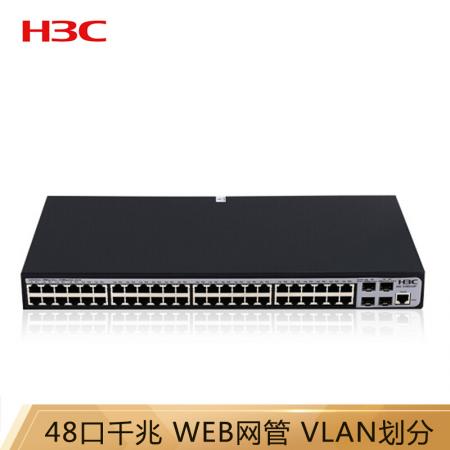 华三（H3C）S1850-52P 48口全千兆二层WEB网管企业级网络交换机
