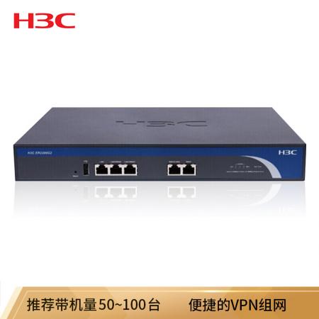 华三（H3C）ER2200G2 千兆企业级网关路由器 双WAN口 VPN/AC控...