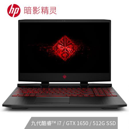 惠普 15-DC1062TX 15.6英寸电竞屏游戏笔记本电脑 (i7-9750H 8G 512GSSD GTX1650 4G独显 144Hz) 黑红色