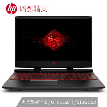 惠普 15-DC1063TX 15.6英寸高色域游戏笔记本电脑(i5-9300H 8G 512GSSD GTX1660Ti 6G独显) 黑红色