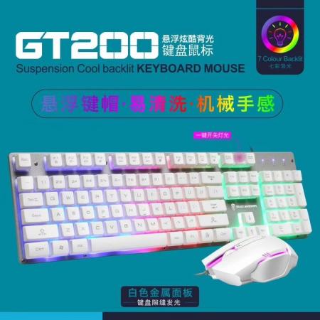 十八渡  GT200 悬浮键帽 背光键盘鼠标有线套装 白色
