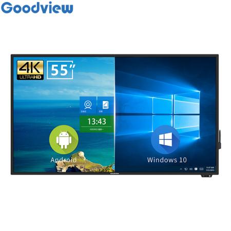仙视 GM55S4 双系统套装I3 安卓8.0  WIN10 触控触摸屏教学一体机智能会议平板电子白板显示器55英寸
